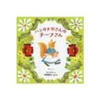 翌日発送・ハンカチやさんのチーフさん/どいかや