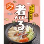  на следующий день отправка *../ Япония еда жизнь ассоциация 