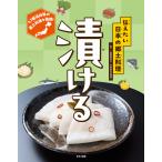 .../ Япония еда жизнь ассоциация 