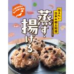 ..*.../ Япония еда жизнь ассоциация 