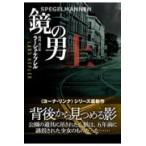  на следующий день отправка * зеркало. мужчина сверху /la-shu*ke pre ru