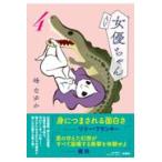  на следующий день отправка *AV женщина super Chan 4/....