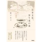  день текст .,.. дорога. ./.. женщина .