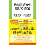 ���̈�҂��瓦����E�C/�a�c�G���i�S���E����