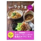  на следующий день отправка *Yuu. lak..* лучший рецепт /Yuu