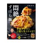  на следующий день отправка *....../.. лошадь 