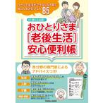  на следующий день отправка *......[. после жизнь ] безопасность удобный .