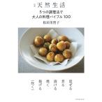  на следующий день отправка *5.. кулинария закон . взрослый кулинария ba Eve ru100/ сосна рисовое поле прекрасный ..