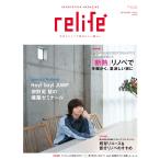  на следующий день отправка *relife+ vol.52