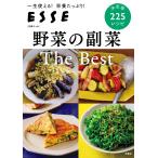  на следующий день отправка * овощи. ..The Best