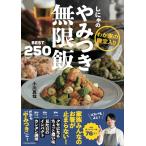  на следующий день отправка *.... .. есть Mugen .BEST250/ Ogawa подлинный .