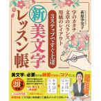  на следующий день отправка *3 подножка . сразу сверху . новый * прекрасный знак урок ./ Hagi . сезон реальный .