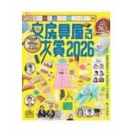  канцелярские товары магазин san большой .2026