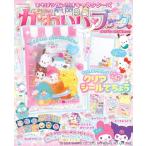 a... Sanrio герой z прекрасное платье .. симпатичный книжка прозрачный наклейка блокнот очень большой 
