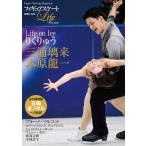  фигурное катание Life Extra