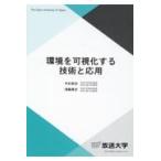  на следующий день отправка * окружающая среда . возможно .. делать технология . отвечающий для / Nakamura ..