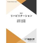  на следующий день отправка *li - bilite-shon новый ./ золотой рисовое поле . Kiyoshi 