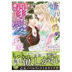  на следующий день отправка *. трещина ... . love невеста / весна ....