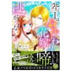  на следующий день отправка *. внизу. . замена невеста .... нет ~ первый . партнер. ...!?~/. сверху yuno