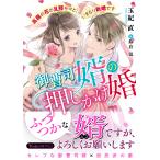  на следующий день отправка *..... вдавлено только ../ шар . прямой 