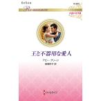 на следующий день отправка *.. не контейнер для . love человек /a Be * зеленый 