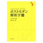  post современный .... документ no. 3 версия /yurugen*yo -тактный 