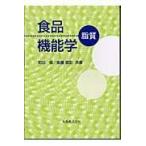 на следующий день отправка * еда функция ./ мир рисовое поле .