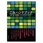  на следующий день отправка *.. рука книжка / рисовое поле средний .