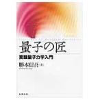  на следующий день отправка * квантовый. Takumi /.книга@ доверие .