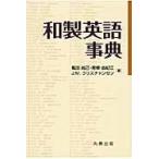  на следующий день отправка * мир производства английский язык лексика / черепаха рисовое поле более того .