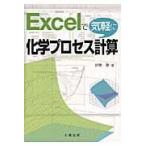  на следующий день отправка *Excel. непринужденно химия процесс счет /. восток глава ( химия инженерия )
