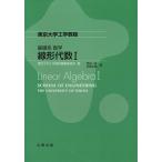  линия форма плата число 1/. рисовое поле один самец 