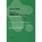 нет машина химия 1/ Tokyo университет инженерия . степени сборник .