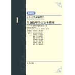  жизнь этика. основы конструкция map / серии жизнь этика сборник 