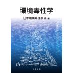  окружающая среда .../ Япония окружающая среда ....