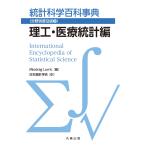  статистика наука энциклопедия ( область другой распространение версия ) 9/ Mio drag *rovuli