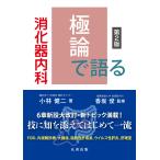  высшее теория . язык ... контейнер внутри . no. 2 версия / Kobayashi . 2 (.. контейнер внутри .