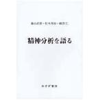  на следующий день отправка *. бог анализ . язык ./ глициния гора Naoki 