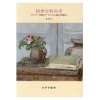  на следующий день отправка *. бог анализ повторный ./....