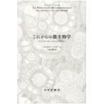  на следующий день отправка * в дальнейшем. микробиология /pa Skull *kosa-ru