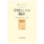  на следующий день отправка *.. как. письменный перевод / Sato = Roth be UGG *na