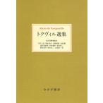 tok vi ru выбор сборник /are расческа *do*tokvu