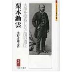  на следующий день отправка * каштан книга@../ Ono храм дракон futoshi 