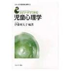  на следующий день отправка * эпизод .... детский психология /. глициния . стрела .