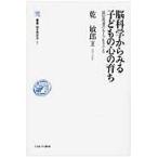  на следующий день отправка *. наука из смотреть ребенок. сердце. ../...