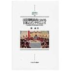  на следующий день отправка * день Kiyoshi . битва передний ночь что касается японский "умный" s/..