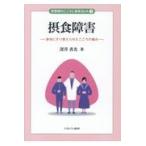  на следующий день отправка *. еда препятствие / глубокий .. свет 