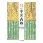  на следующий день отправка * образование как. China классика / горячая вода ...