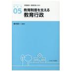  образование система . главный .. образование line ./. видеть ..