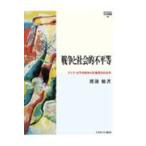  на следующий день отправка * война . общество . не flat и т.п. / Watanabe .